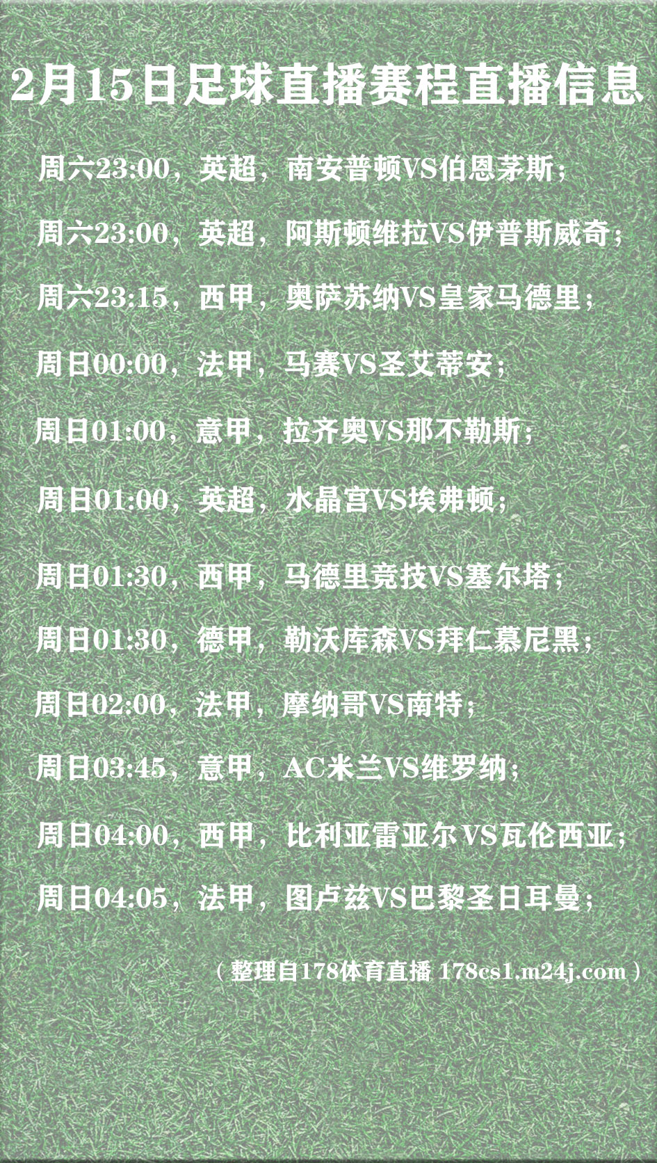 法甲赛程吃紧,瓦伦西亚国际比赛日绝杀压哨,媒体盛赞,球队文化再被提及的简单介绍 法甲赛程吃紧,瓦伦西亚国际比赛日绝杀压哨,媒体盛赞,球队文化再被提及的简单介绍