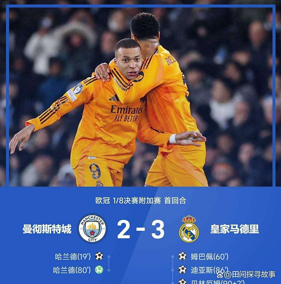 包含皇家马德里训练开放日；今夜刷新队史纪录引欢呼；NBA季后赛在即；更衣室氛围转暖的词条